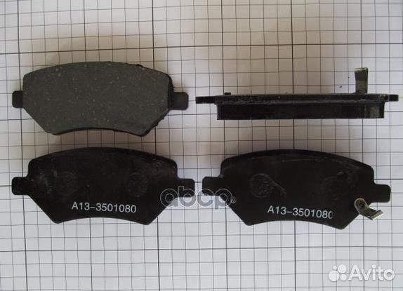 Колодки тормозные дисковые перед A133501080 chery