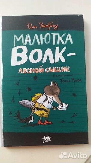 Книги детские