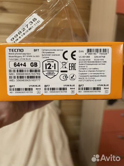 TECNO Spark Go 2023, 4/64 ГБ