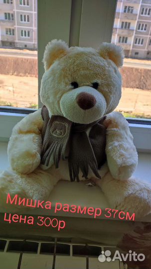 Мягкие игрушки