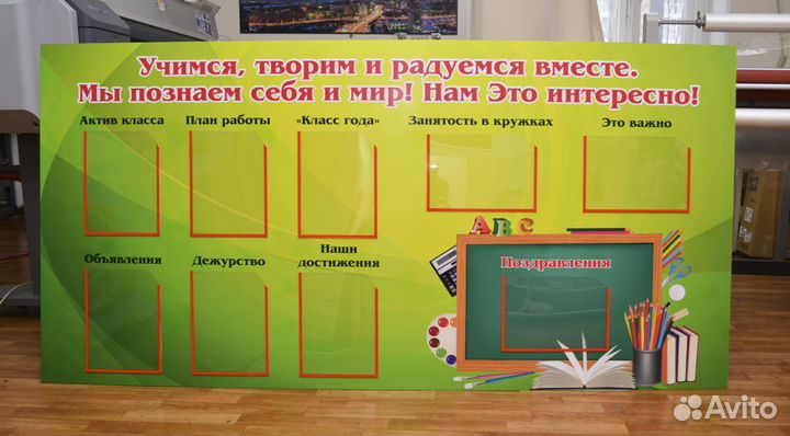 Изготовление информационных стендов. Монтаж