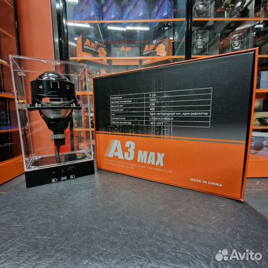 Aozoom A3 MAX bi-led линзы NEW 2024