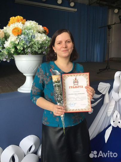 Репетитор по русскому языку огэ и егэ