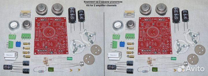 Кит усилитель JLH-1969 на германиевых транзисторах