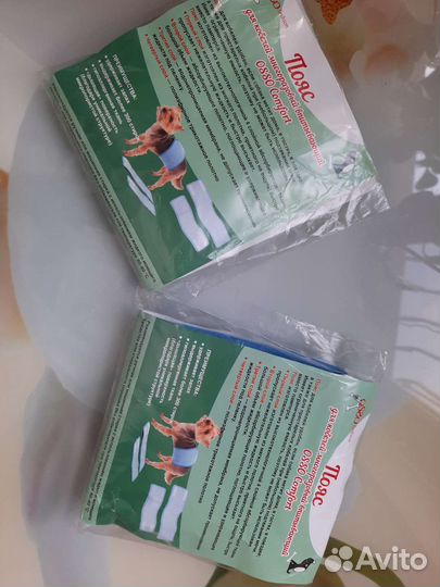 Многоразовый Впитывающий пояс для кобелей