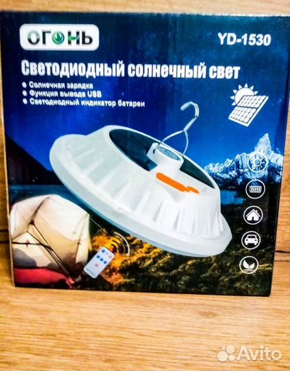 Кемпинговый фонарь Аккумуляторный YD-1530