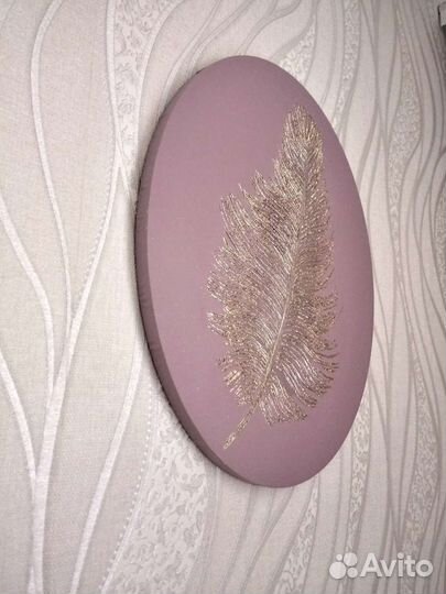 Картина * Золотое перо*