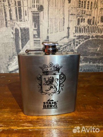 Фляжка для алкоголя