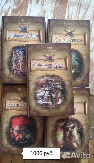 Книги разных авторов