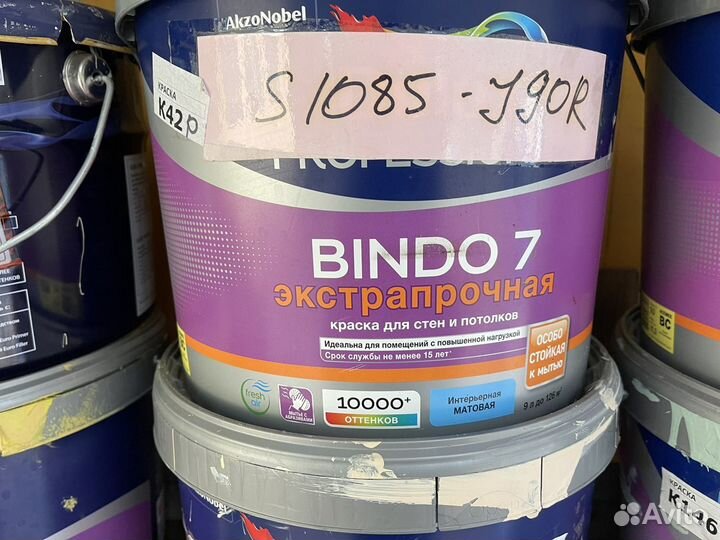 Краска Dulux bindo 7 и Tikkurilla euro 7