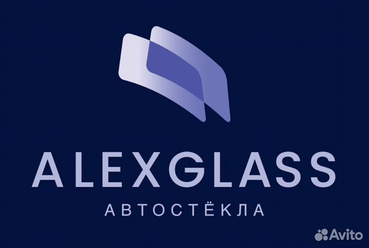 Лобовое стекло для газ газ 3307/4301 