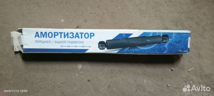 Амортизатор передние УАЗ