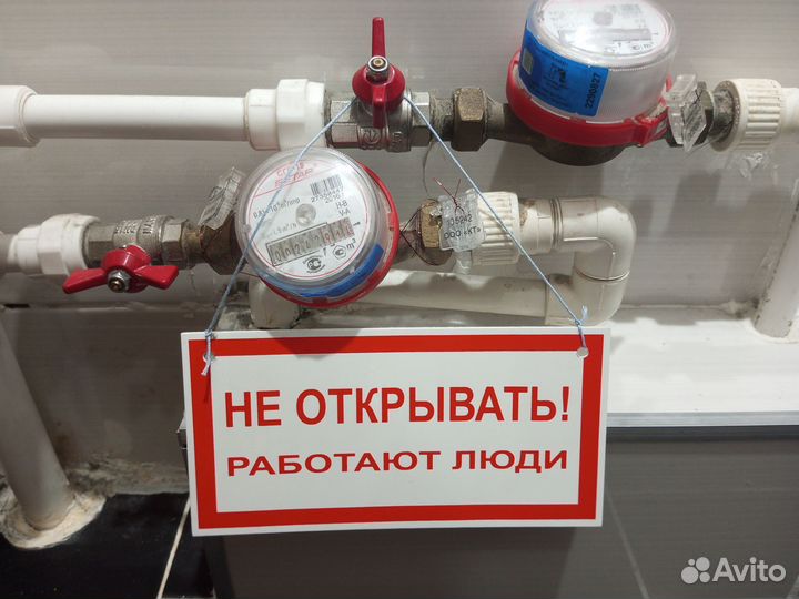 Плакаты запрещающие,знак молния