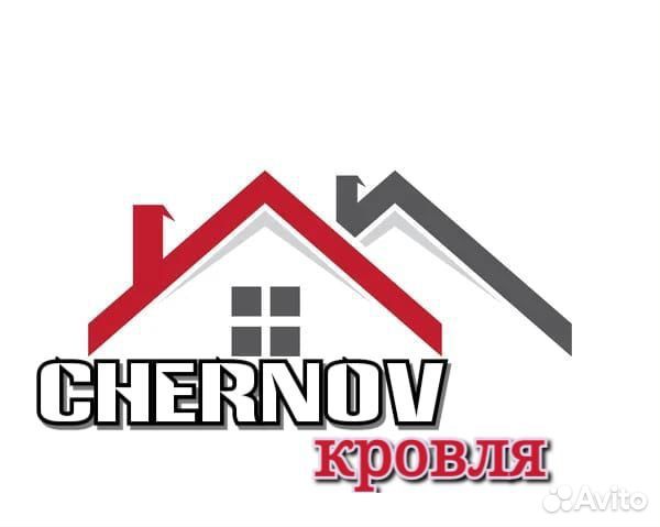 Крыша кровельные работы