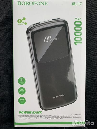 Портативное зарядное устройство Borofone BJ17