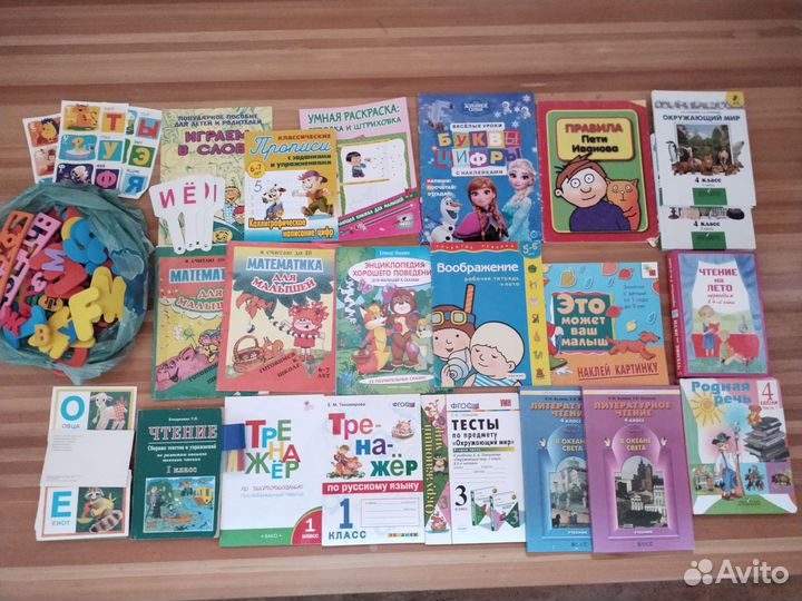 Развивающие книги, учебники