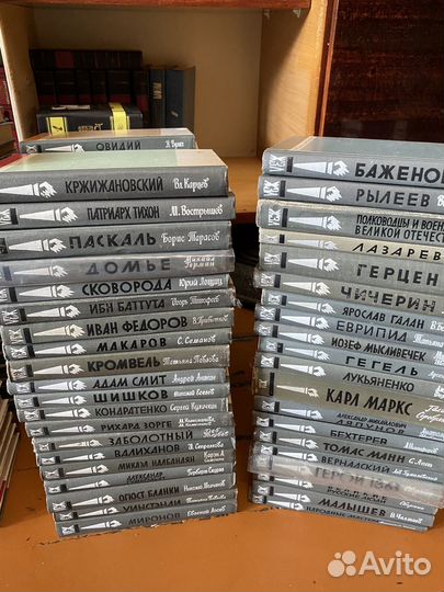 Продам книги из серии жзл