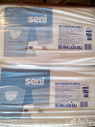 Памперсы для взрослых размер L (100-150)