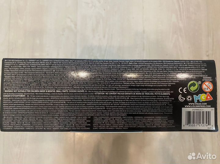 Кукла LOL OMG moonlight оригинал