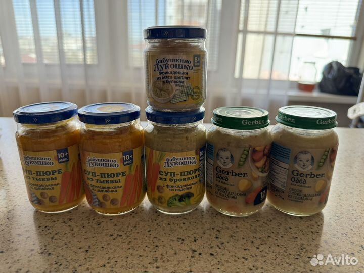 Детское питание пюре мясное