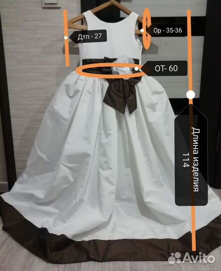 Платье для девочки
