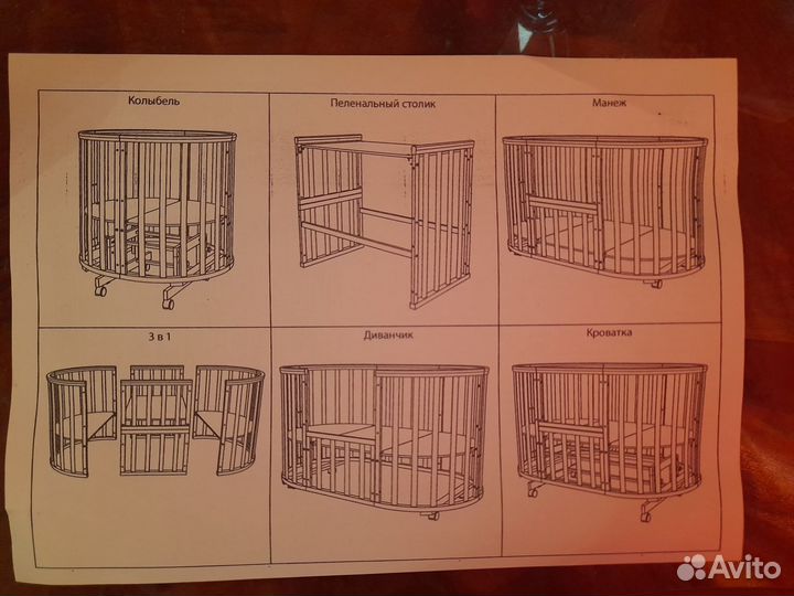 Детская кроватка с маятником