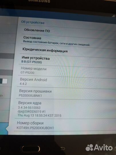 Планшет samsung galaxy tab 3