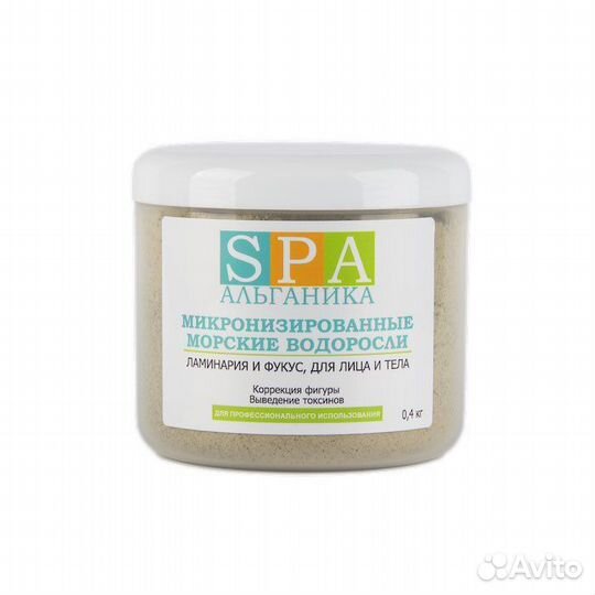 Водоросли сухие наразвес для обертываний похудения