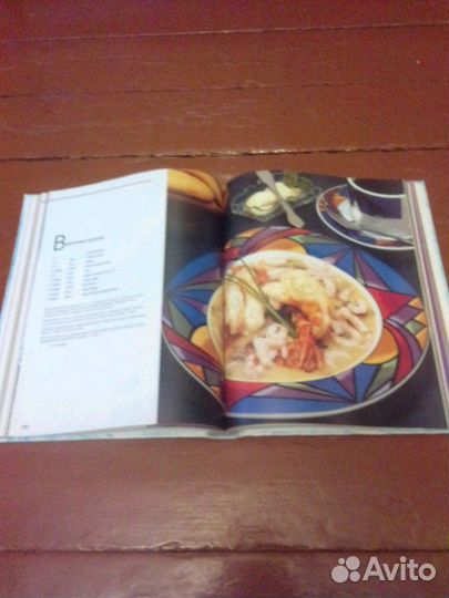 Необыкновенная кулинария