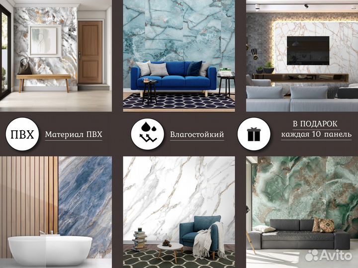 Гибкий мрамор пвх панели. Свое производство