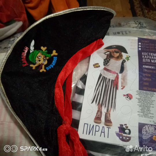 Маскарадные костюмы