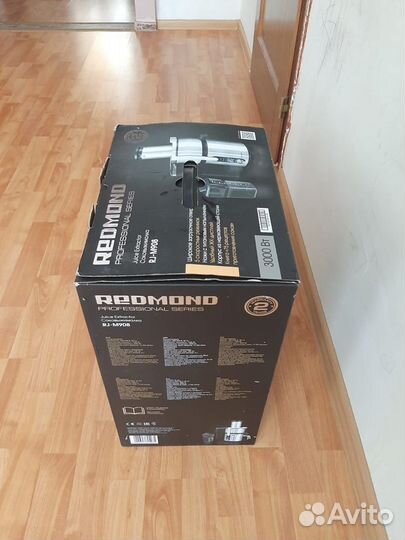 Соковыжималка