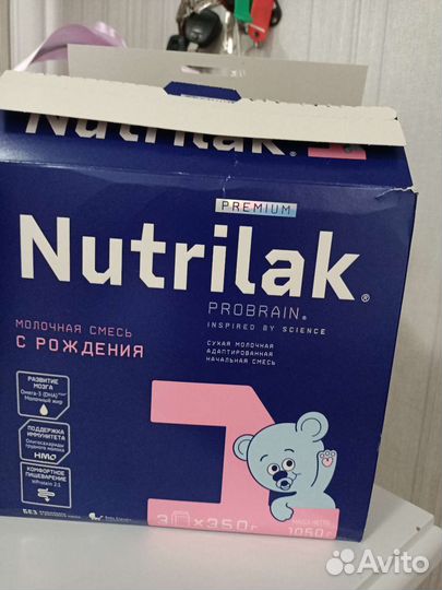 Смесь нутрилак премиум1