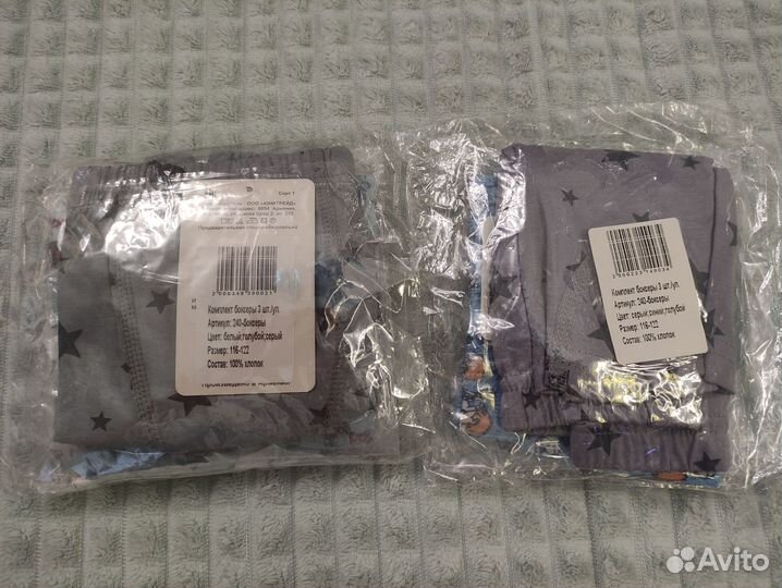 Новые трусы, носки для мальчика