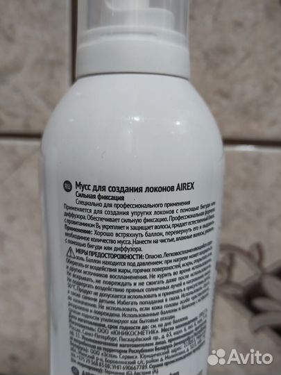 Estel/Мусс airex для создания локонов, 400 мл