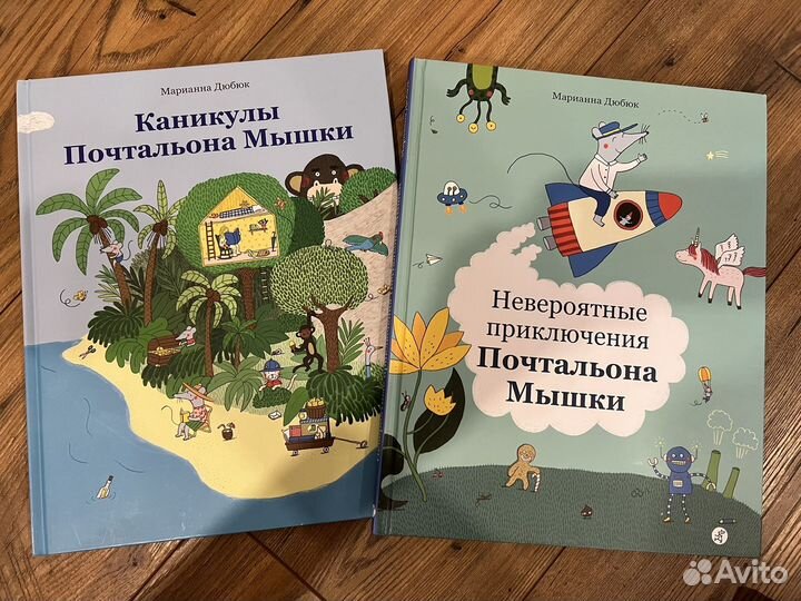 Детские книги очень интересные (резерв)
