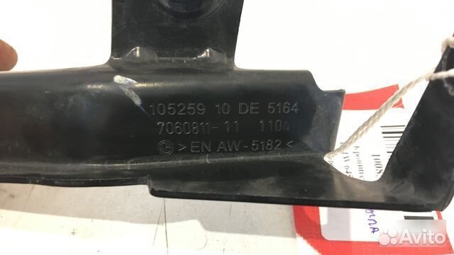 Кронштейн Bmw 645 E63