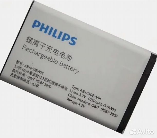 Батареи (акб) для сотовых телефонов Philips