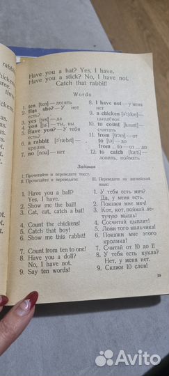 Учим английский для детей