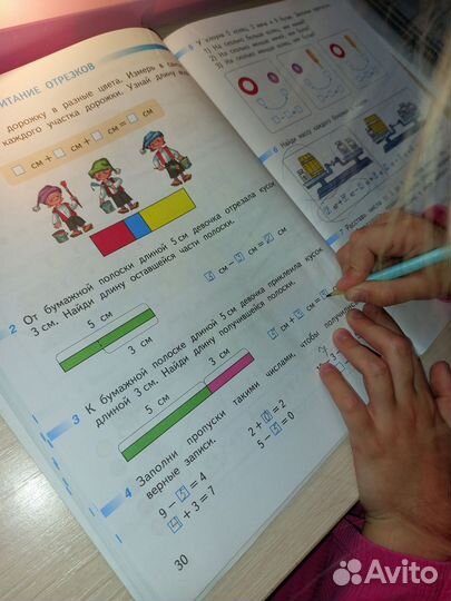 Подготовка к школе репетитор начальных классов