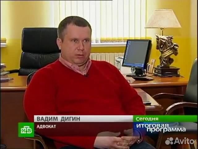 Адвокат Суперопыт с 1997 г. Эффективно Результат