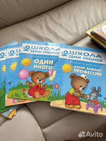 Школа 7 гномов 2+,4+, игрушки, книги