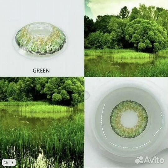 Линзы контактные цветные