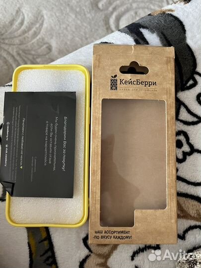 Чехол на iPhone 13 pro max