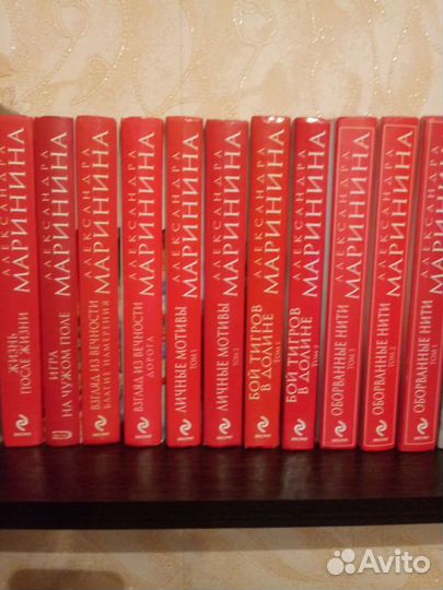 Книги Александры Марининой