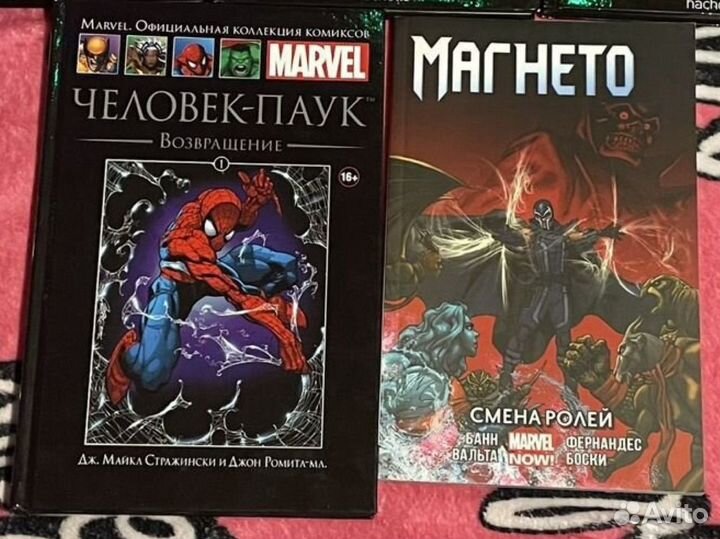 Комиксы Marvel