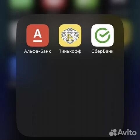 Установка банковских приложений на iPhone