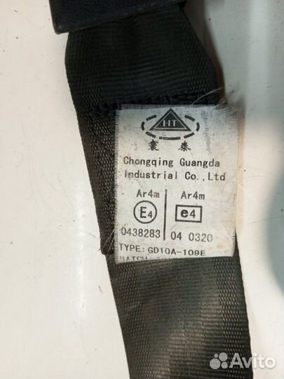 Ремень безопасности передний левый Lifan Solano