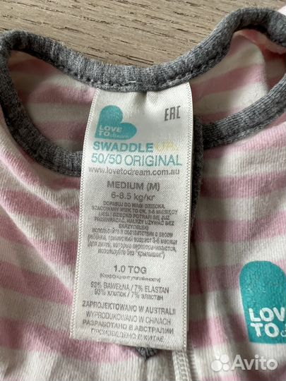 Пеленка-кокон Love to dream