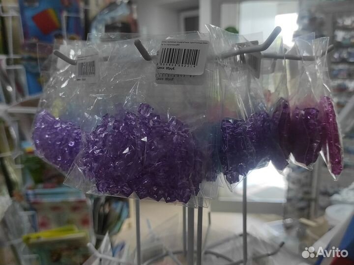 Бусины для рукоделия